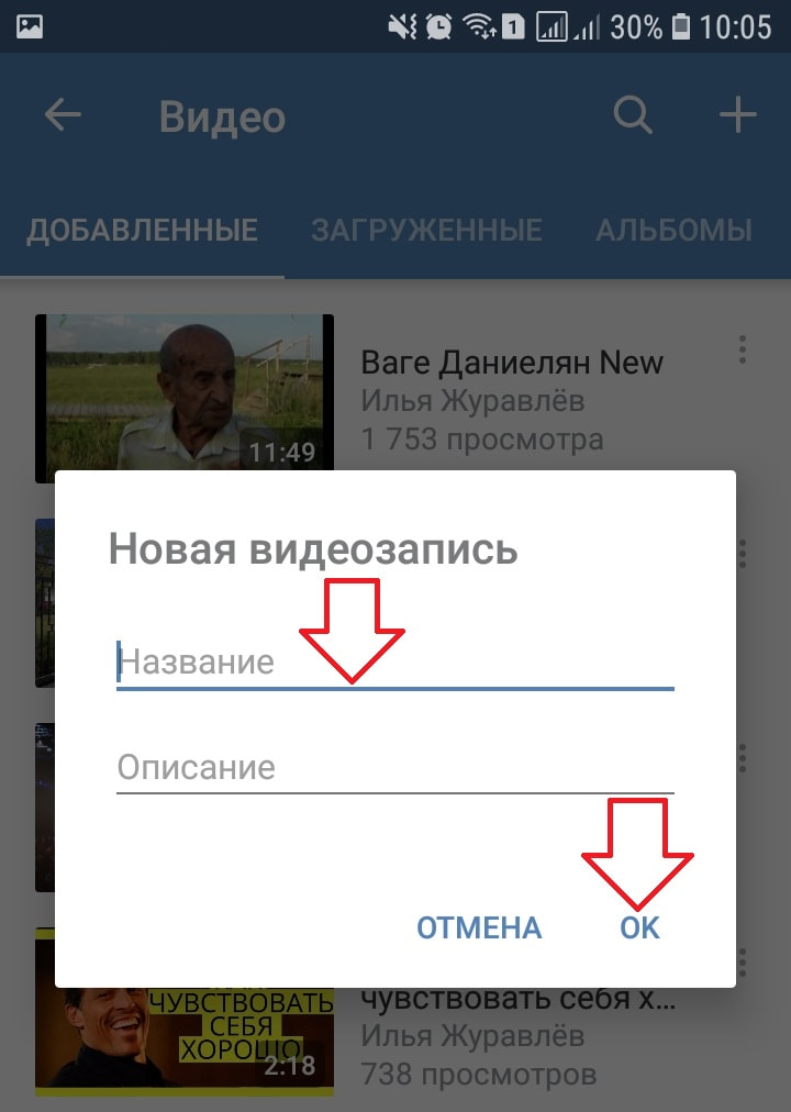 название имя указать